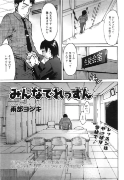 Page 350