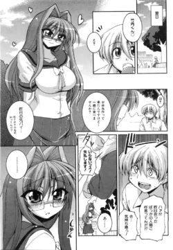 Page 256