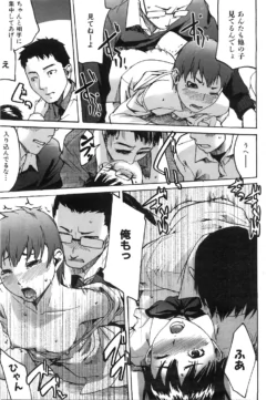 Page 370