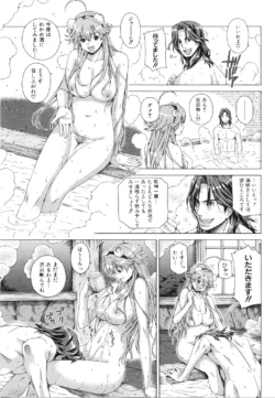 Page 174