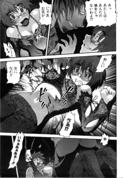 Page 386