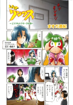 Page 478