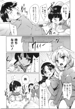 Page 212