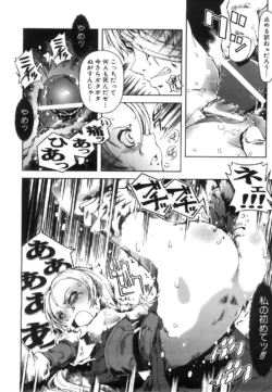 Page 291