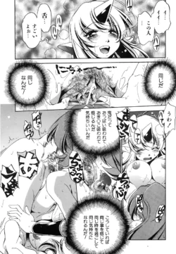 Page 196