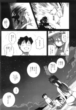 Page 422