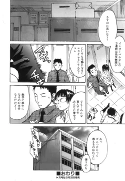 Page 375