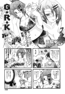 Page 234