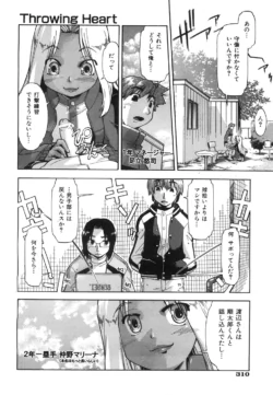 Page 311