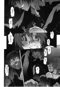 Page 385