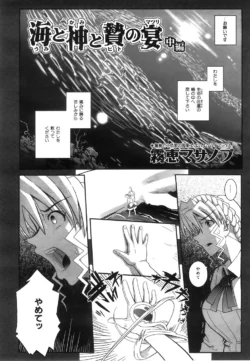 Page 401