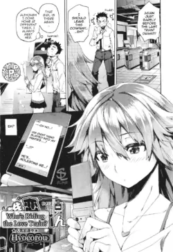 [Hyocorou] Dare Koi Train | Who's Riding the Love Train? (COMIC Aun 2011-06) [English] [Sling]