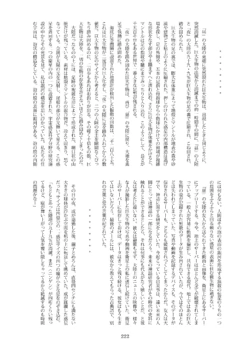 Page 222