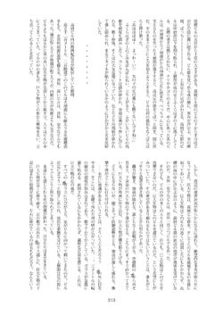 Page 213