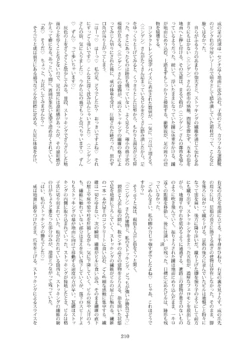 Page 210