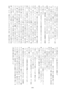 Page 223