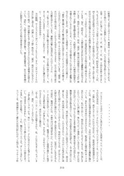 Page 215