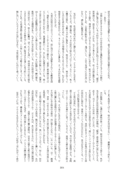 Page 201