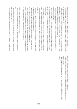 Page 183