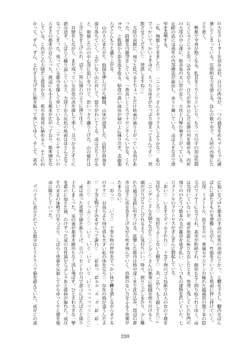 Page 220