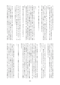 Page 194