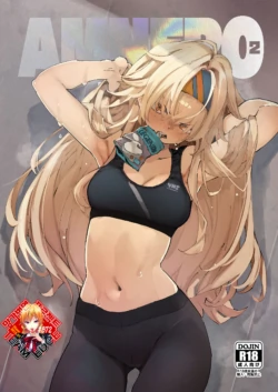 [Hyoco Road (Hyocorou)] AMNERO 2 [Korean] [Team Edge] [Digital]