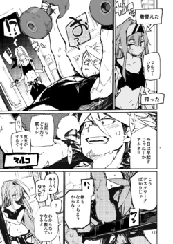 Page 121