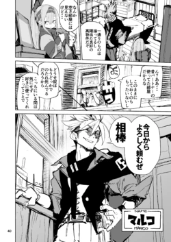 Page 40