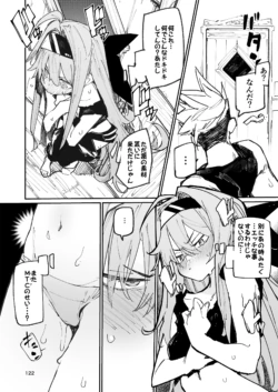 Page 122