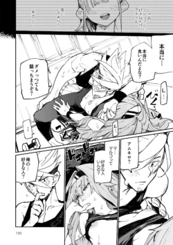 Page 130
