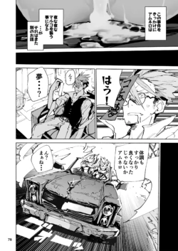 Page 78