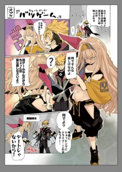 Page 106