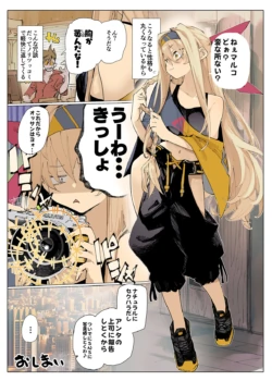 Page 111
