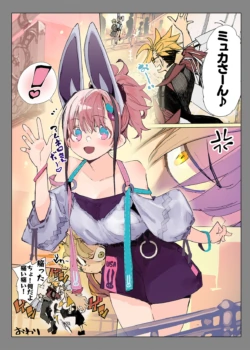 Page 108