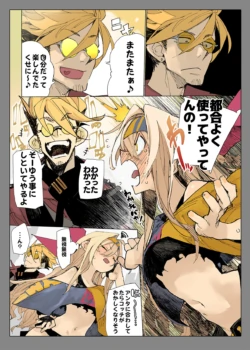 Page 107