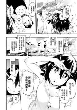 Page 199