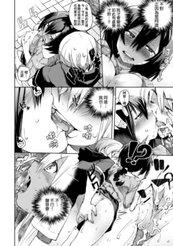 Page 173