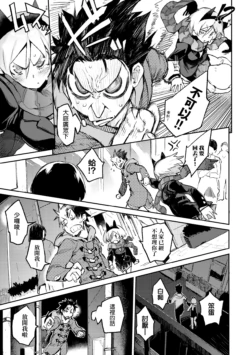 Page 92