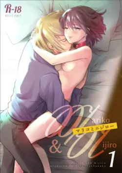 [Rasenkyofukaku] Mariko to Nijiro 1