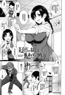 Page 86