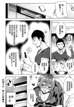 Page 217