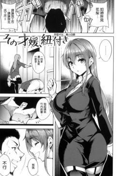 Page 198
