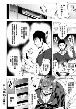Page 218