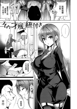 Page 199