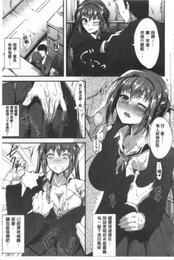 Page 137