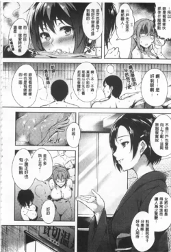 Page 214