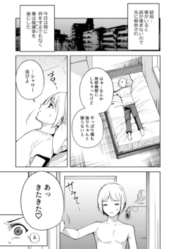 Page 59