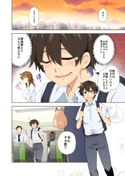 Page 121