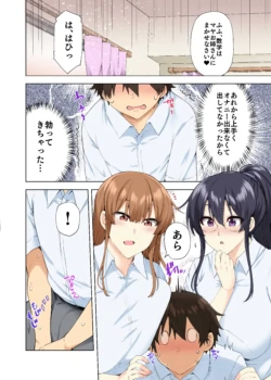 Page 125