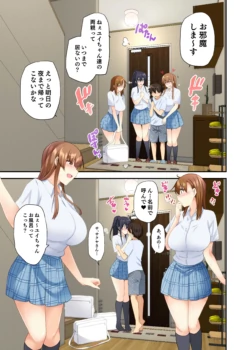Page 64